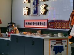 -九街淑芬掌中宝串串公司(内街文化创意园店)