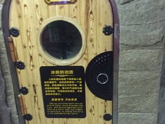 -绿岛汤泉韩式休闲会所