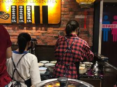 -深水井老冰粉(解放碑英利大融城店)
