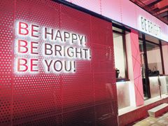 门面-BE BRIGHT KITCHEN(正佳广场店)