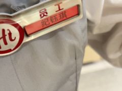 -海底捞火锅(顺义华联店)