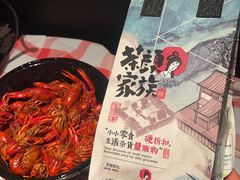 -聚味瞿记·龙虾堂(坡子街店)