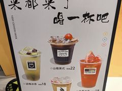 -老鼎丰糕点铺子(国贸商城店)