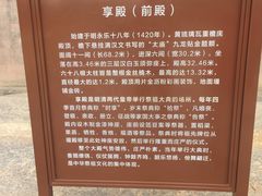 -北京市劳动人民文化宫(太庙)