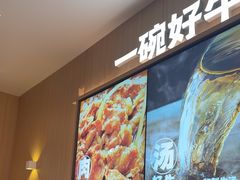 -吉野家(维明街店)