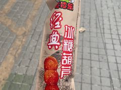 -乐宴·老北京铜火锅(桂庙店)