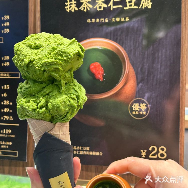 天津的！开了开了！终于开了！咱大天津果然什么都有！