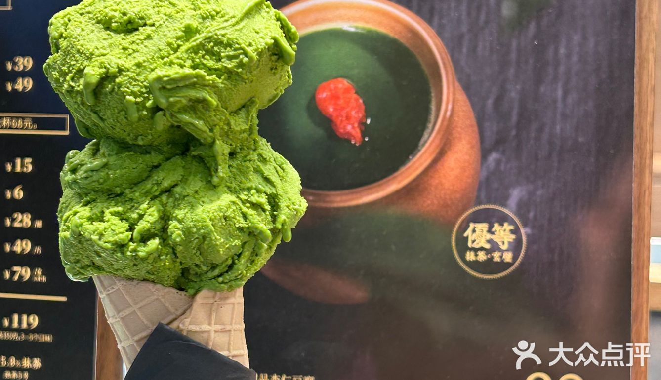 天津的！开了开了！终于开了！咱大天津果然什么都有！