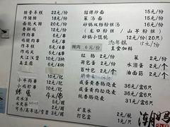-潮妈小食