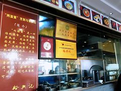 -裕兴记·三虾面(西北街总店)