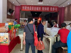 -曹祥泰(解放路店)