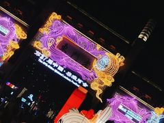 -老门东历史文化街区