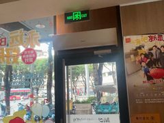 -麦当劳(集美石鼓店)