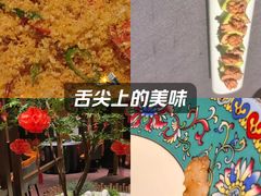 -肆月河豚·淮扬菜·湘菜(华天店)