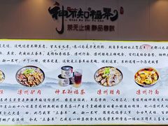 -周记三套车·甘肃名小吃