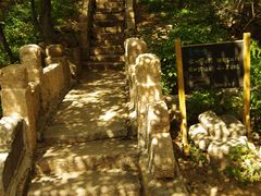 景点-云峰山自然风景区
