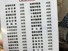 -聂记粤菜馆(鼓西路店)