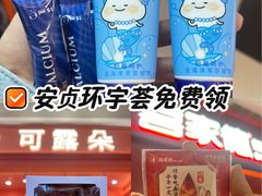 -北京安贞环宇荟