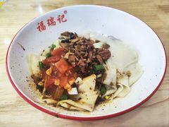 -福瑞记老孙头biangbiang面(新生路店)