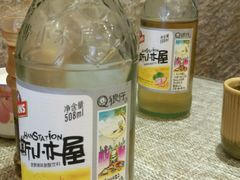 android_upload_pic-三姐妹饺子(东木头市店)