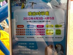 -华夏文旅海洋公园