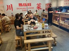 -馬伍旺川菜(金象城店)