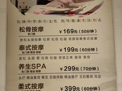 -尚源温泉水汇