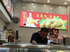 -真豪佳(万达店)