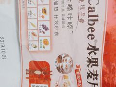 -Olé精品超市(沈阳万象城店)