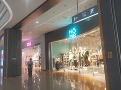 -大族广场Mall&More