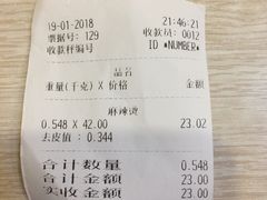 -吕阿婆骨汤麻辣烫(云岗店)