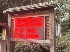 -刘伯温故里景区百丈漈
