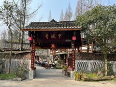 -青城甲(青城山店)