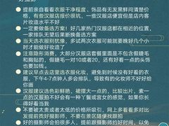 -小街天府(西工小街店)