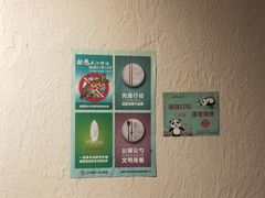 -胖老汉清真餐饮(西御街店)