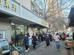-正味斋锅巴菜(西北角店)