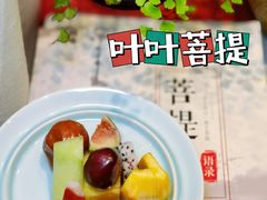 -叶叶菩提(太原别墅店)