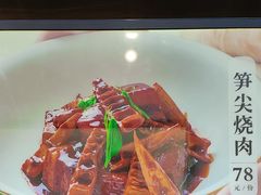 -北塘海鲜·天津菜(大光明桥旗舰店)