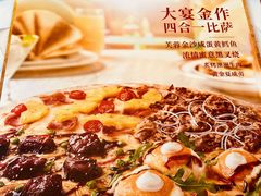 -必胜客(长虹万达店)