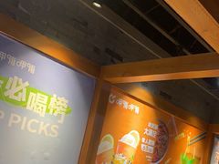 -呷哺呷哺 黄金牧场 (欢乐谷店)