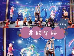 -星舰梦航(广百广场荔胜店)