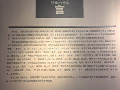 -淮安市博物馆