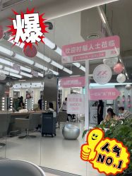 -Z.X HAIR SALON张新美业