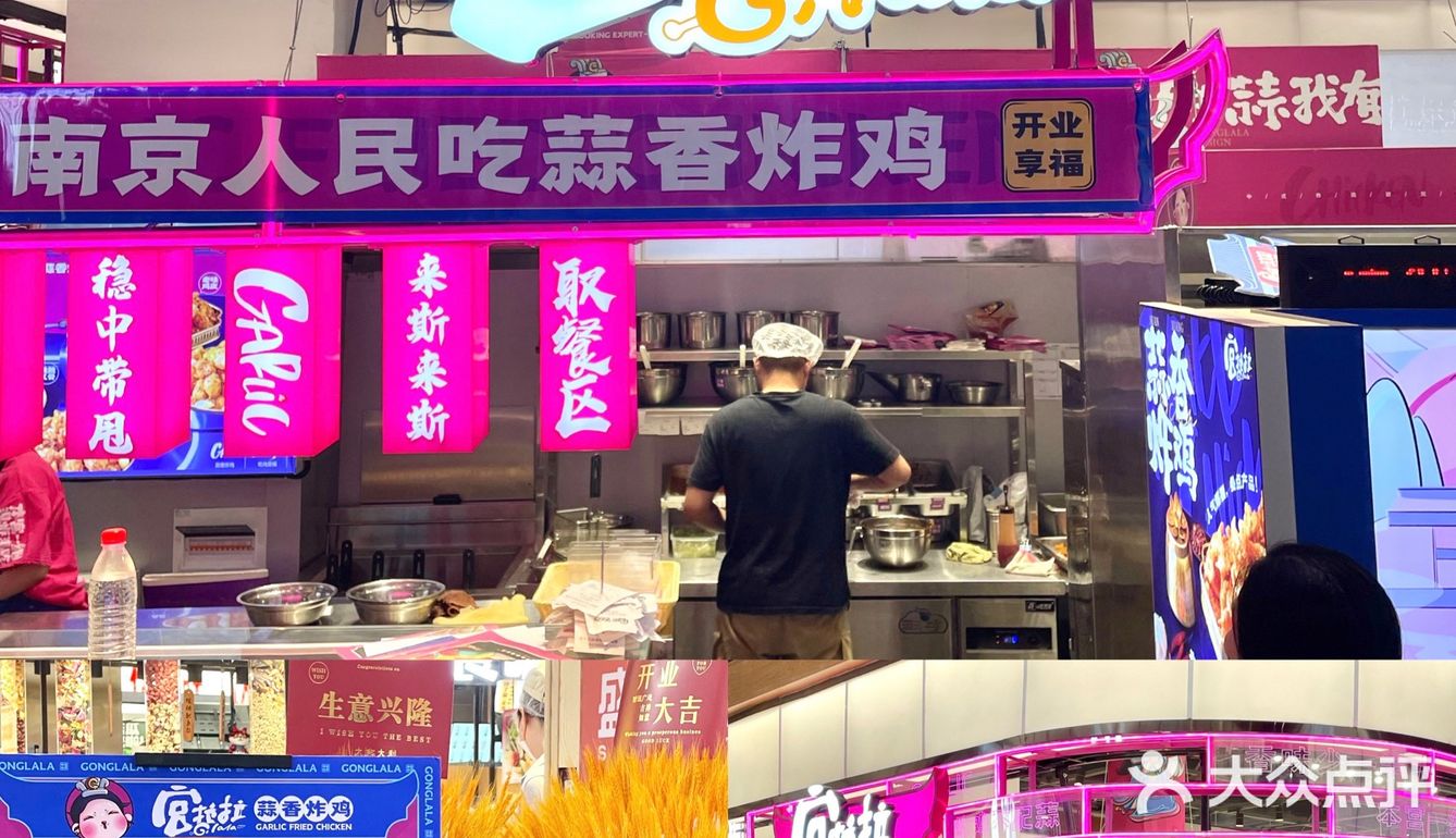 蒜香味的炸鸡？这真的不是黑暗料理！