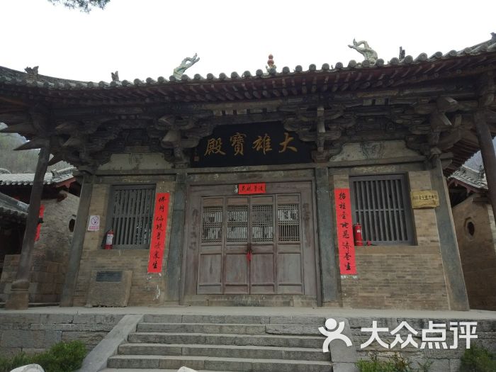 龙门寺-图片-平顺县周边游-大众点评网