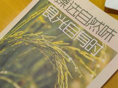 -嘉和一品粥(马家堡店)