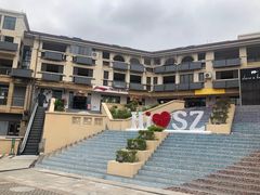 -大梅沙海滨公园