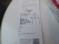账单-奈雪的茶(赛格店)