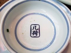 -几荷·恰似故人来(秀水广场店)