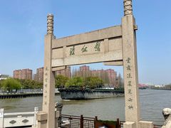 -枫桥景区